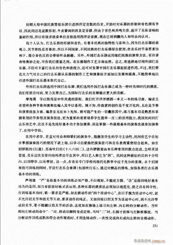 ��������(l�� )����̳�241 259(ʮ�ּ�����)11