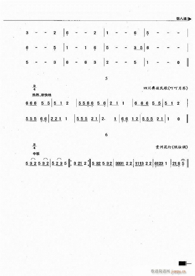 ������(l�� )��ҕ���������A�̳� Ŀ�ǰ��1 60(ʮ�ּ�����)46