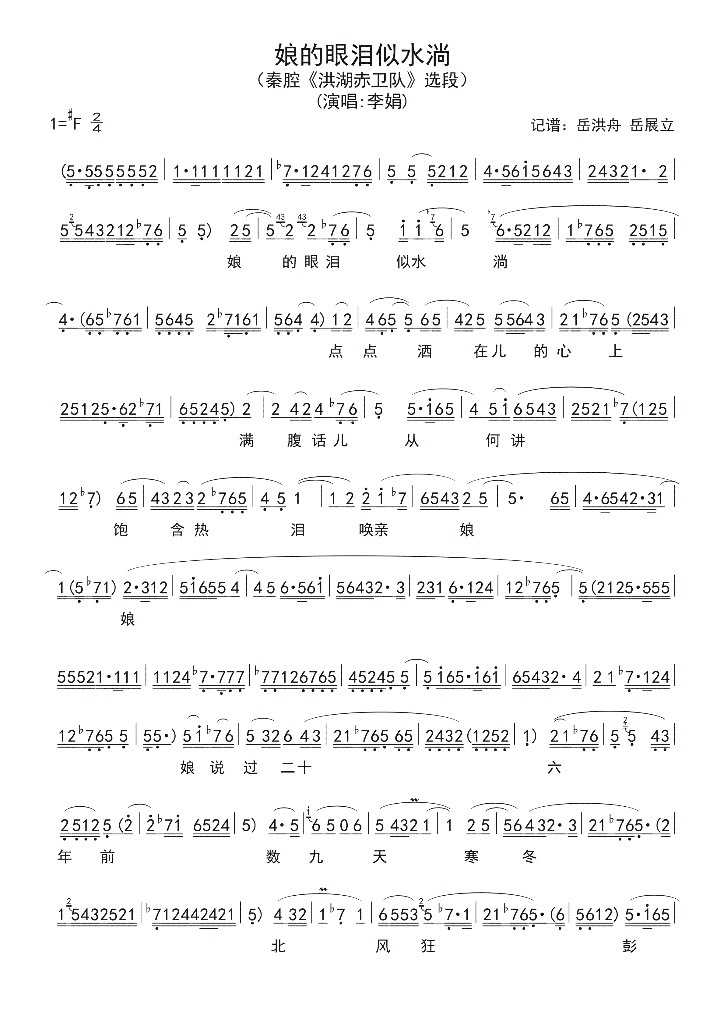 ����ۜI��ˮ��(���ָ��V)1