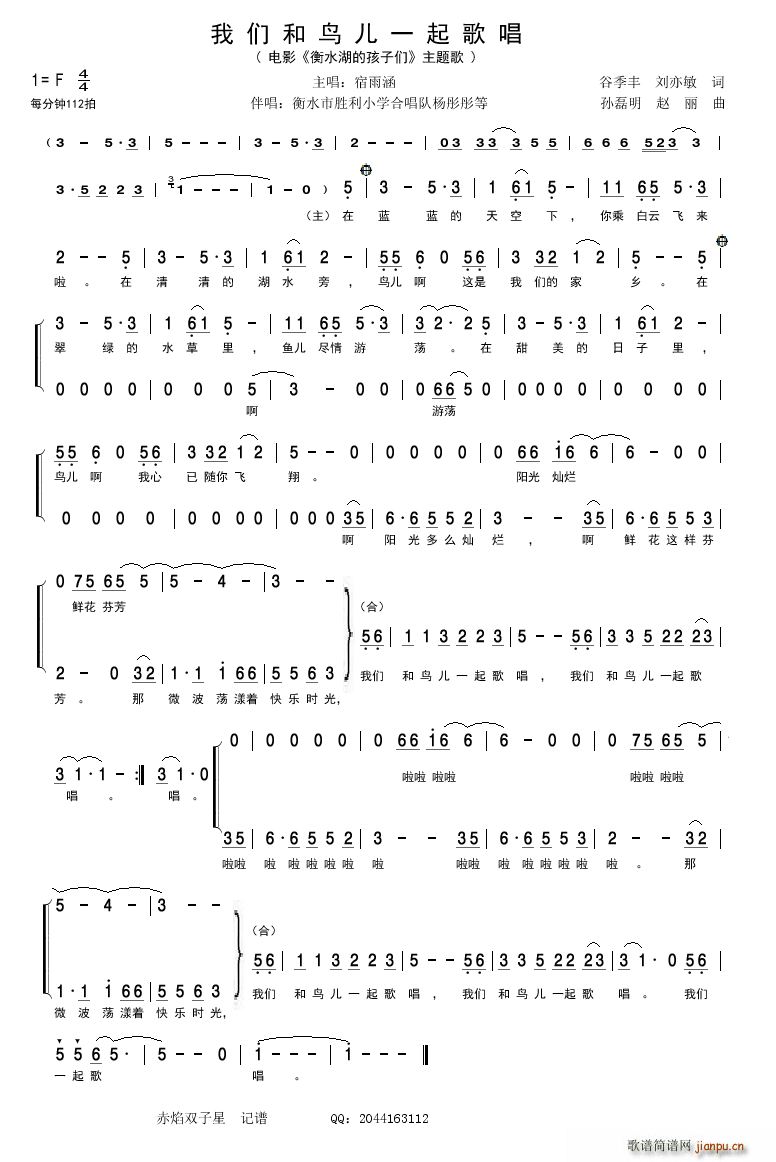 �҂����B(ni��o)��һ��質 �Ӱ ��ˮ���ĺ��ӂ� ���}��(ʮ�ּ�����)1