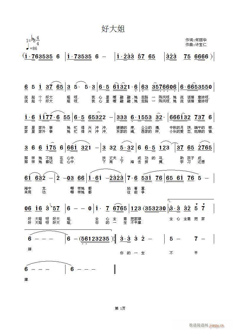 �ô��(���ָ��V)1