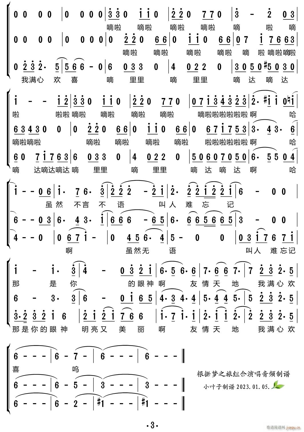 ������� ���س�(���ָ��V)3