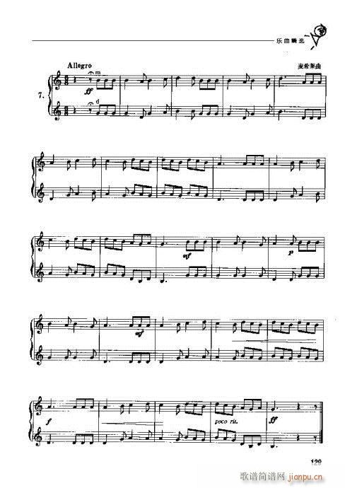 �A̖�������T(m��n)�c���121-140(ʮ�ּ�����)9