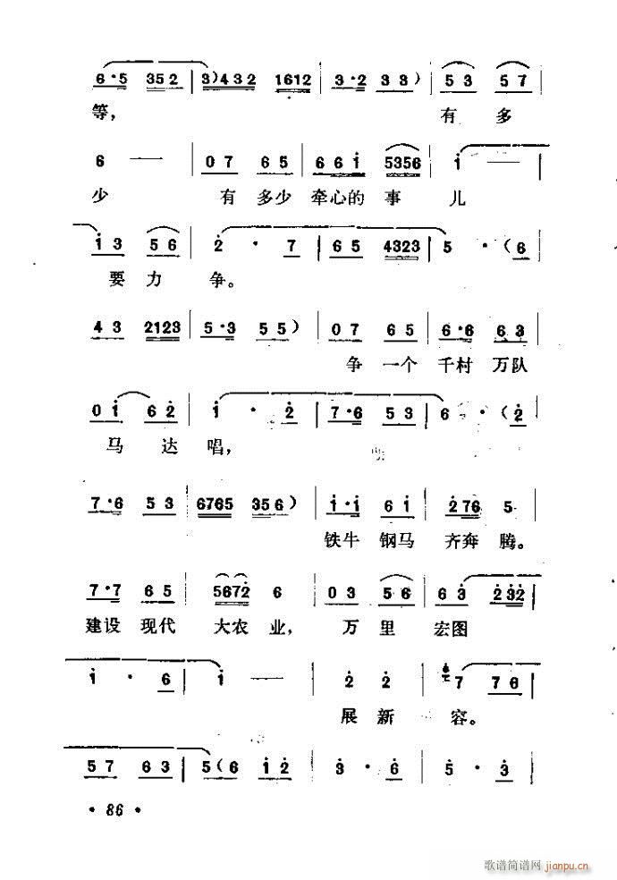 ɽ�|���� �F�R��D(���ָ��V)87