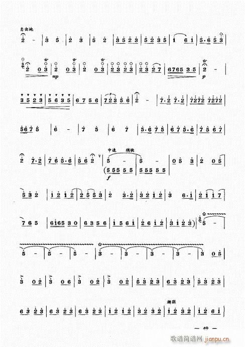 ���ԣ�41-60(����V)9