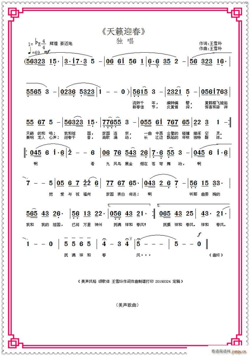 ��[ӭ�� ����(���ָ��V)1