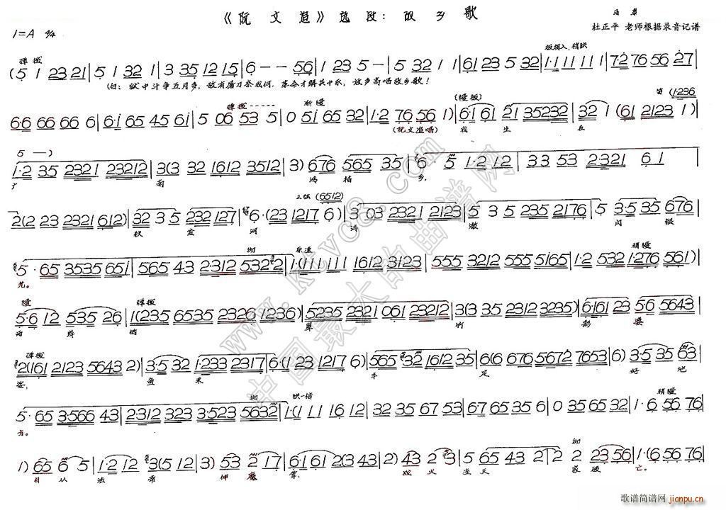 ���l�� ����׷(���ָ��V)1