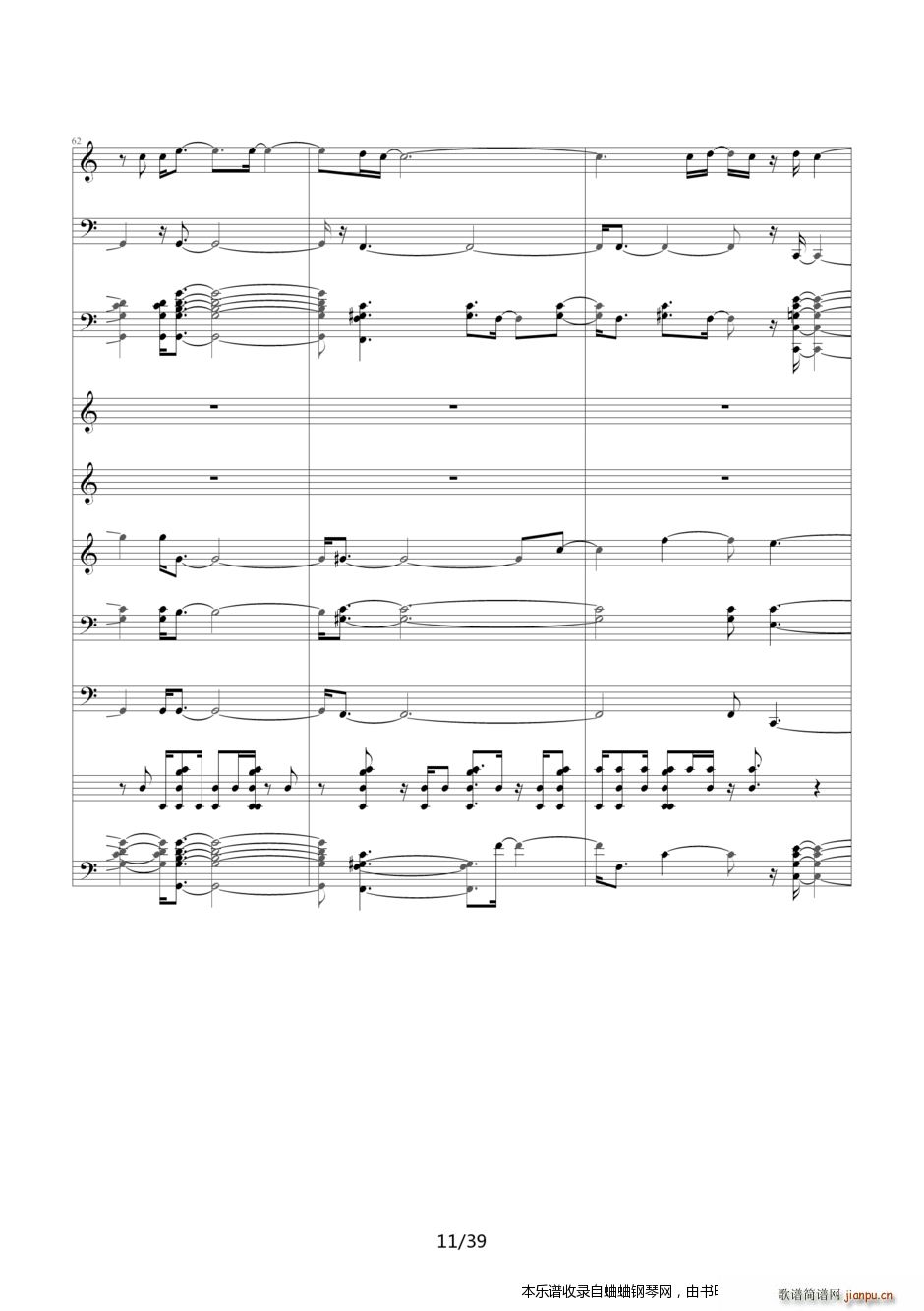 ����̽���� Ƭβ��21�D�D�������� ���������е�Ψһ(����V)11