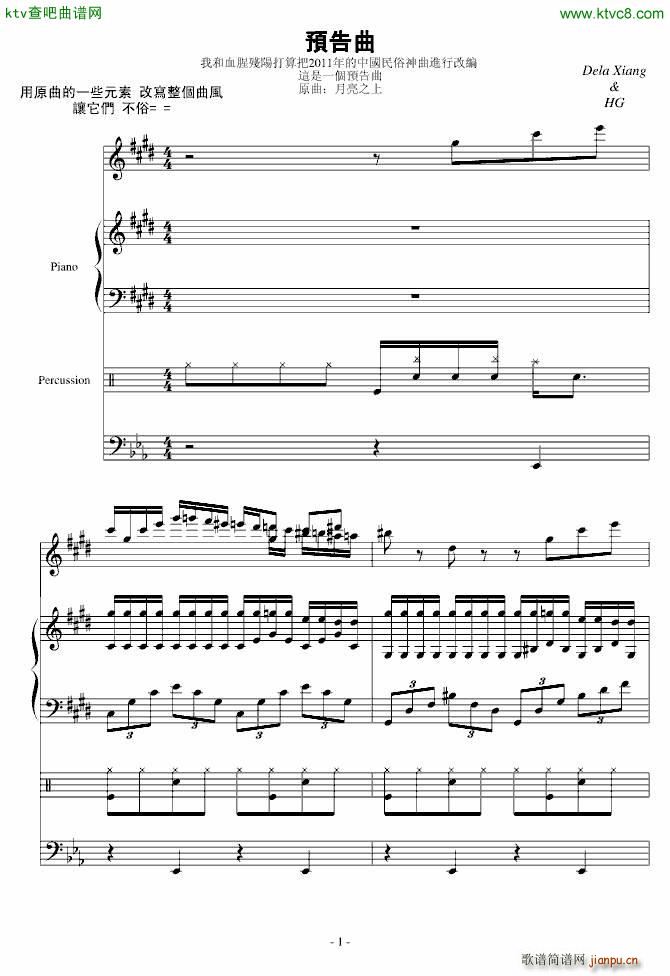 On the moon(����V)1