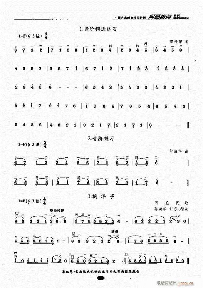 �������ָ�c(di��n) 81 160(�����V)27