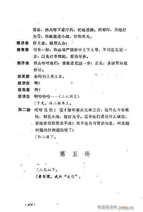 ��ż�無���x441-470(�������V)16