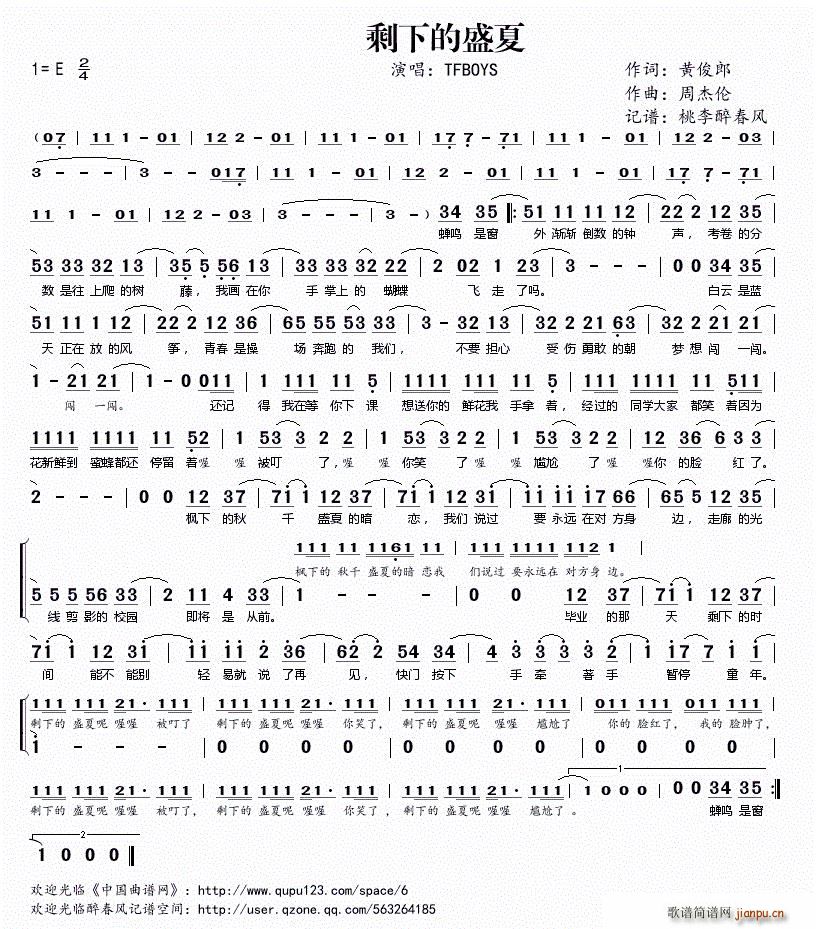 ʣ�µ�ʢ��(���ָ��V)1