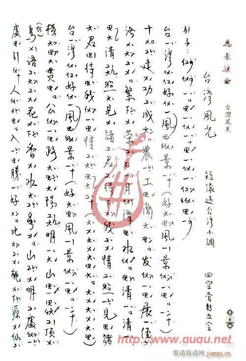 �_���L(f��ng)��(���ָ��V)1