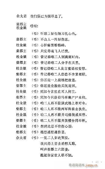 �u�����y��Ŀ�x81-100(ʮ�ּ�����)15