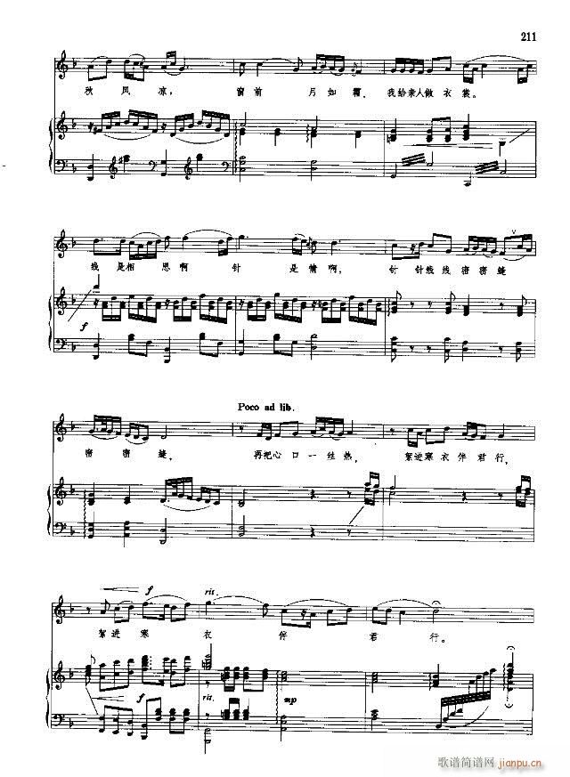 �Ї����g�����x ��209-238��(xi��n)�V��(ʮ�ּ�����)3