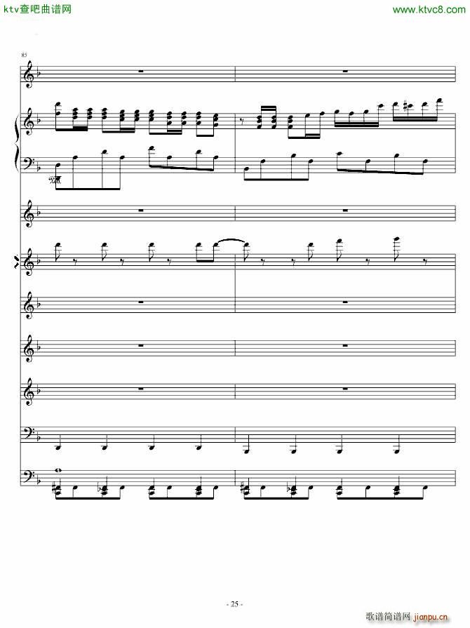 ������ Aries ��High(����V)25