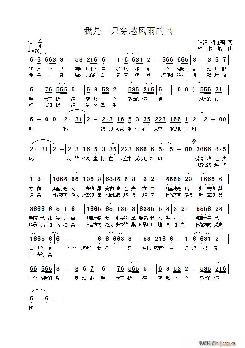 ����һֻ��Խ�L(f��ng)����B(ni��o)(ʮ�ּ�����)1