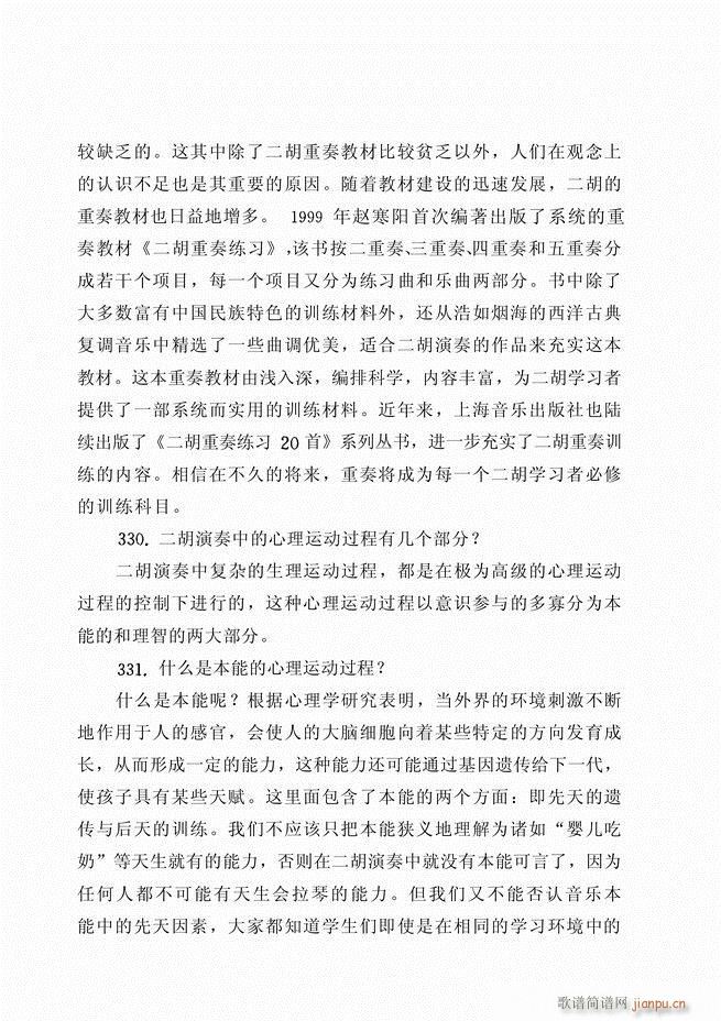 ������ˇ֪�R500��(w��n)121 180(�����V)45