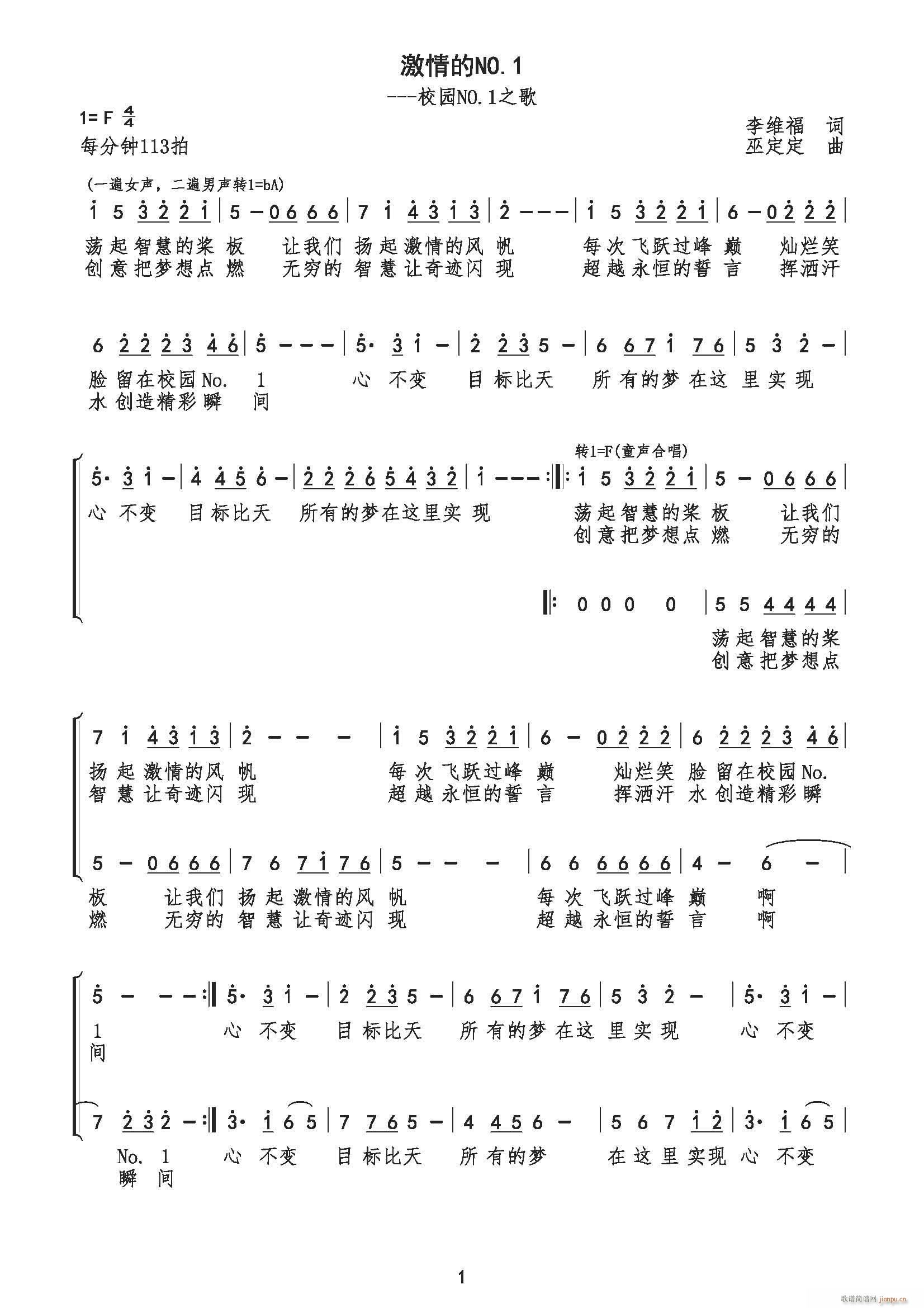 �����NO 1(���ָ��V)1