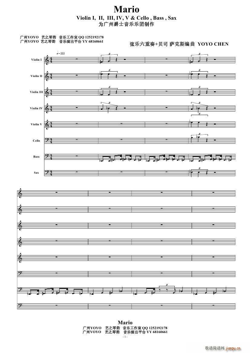 Mario(�����V)1