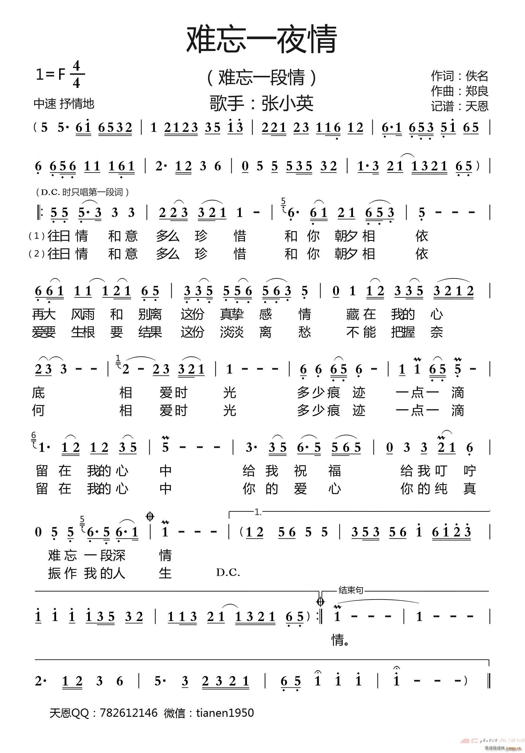 �y��һ���� �y��һҹ��(ʮ�ּ�����)1