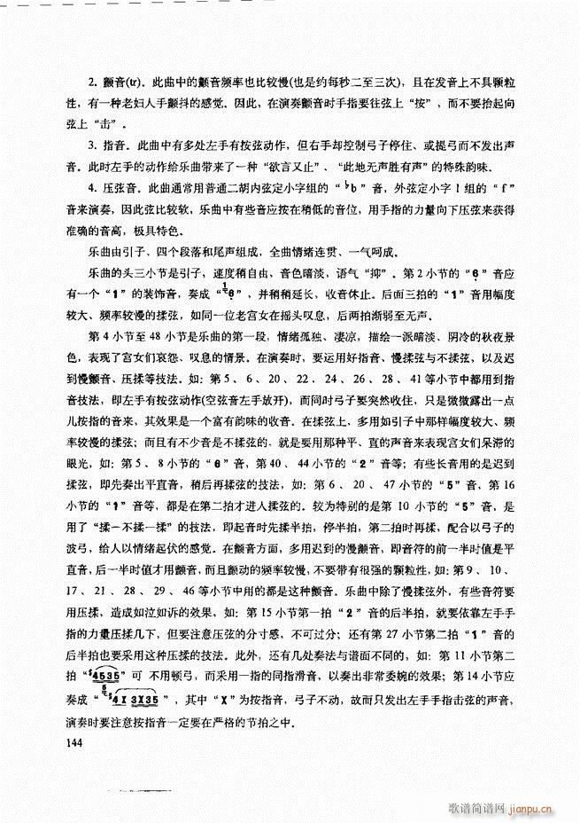 ���������c����������ʾ121 180(�����V)24