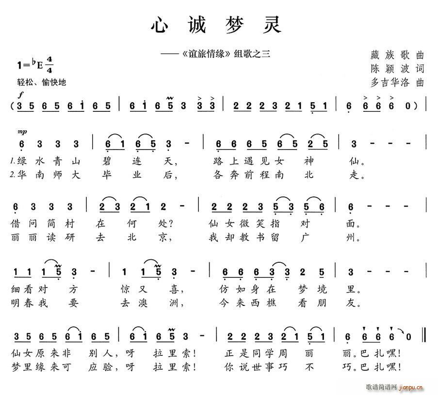 ���\��(m��ng)�` �x���龉 �M��֮��(ʮ�ּ�����)1