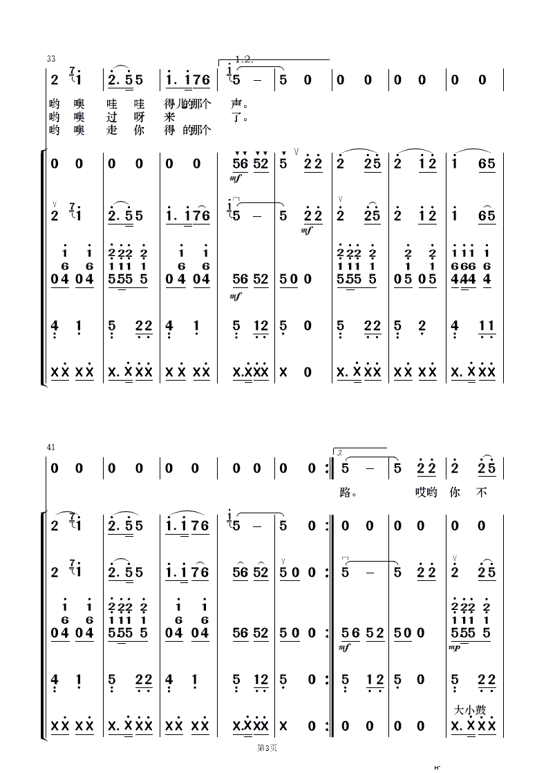 �s���` �質�c��(l�� )�(���V)3