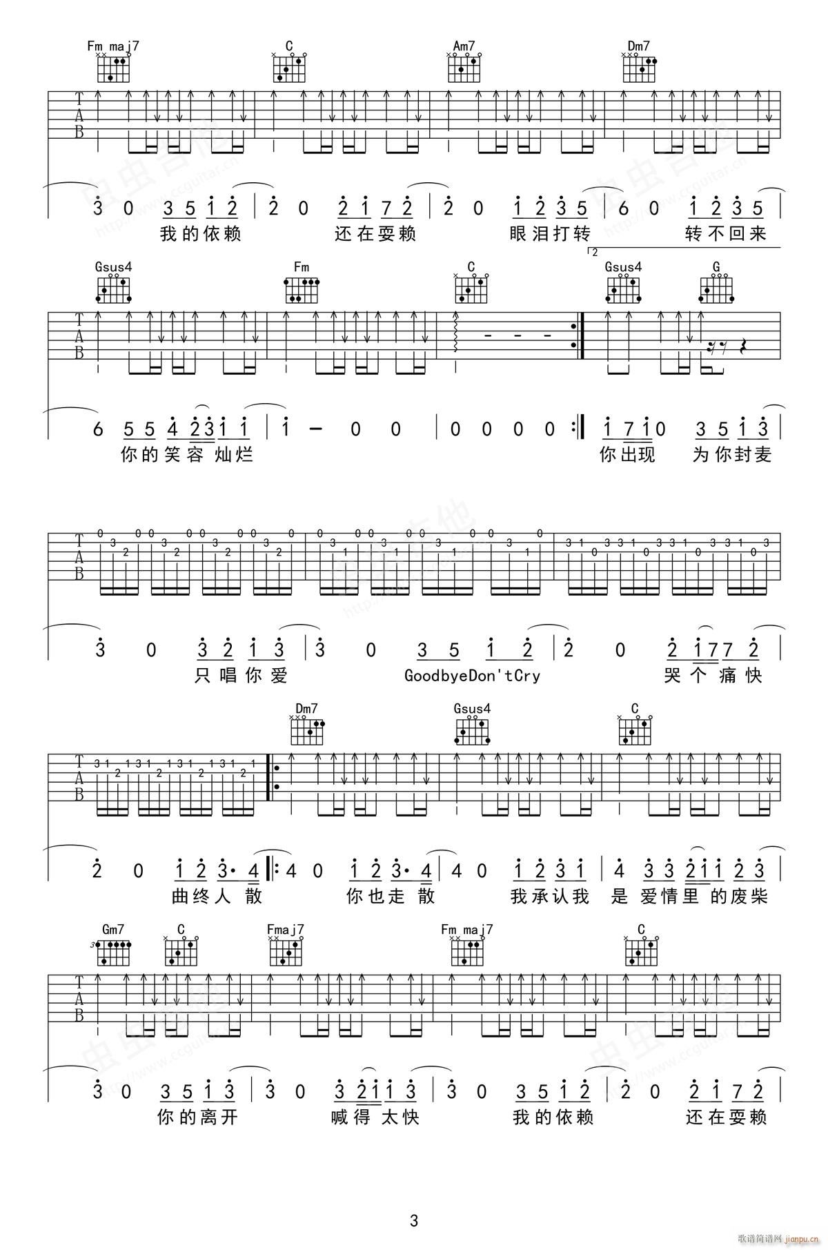 ��(��i)��U�� C�{ԭ�澎��(�����V)3