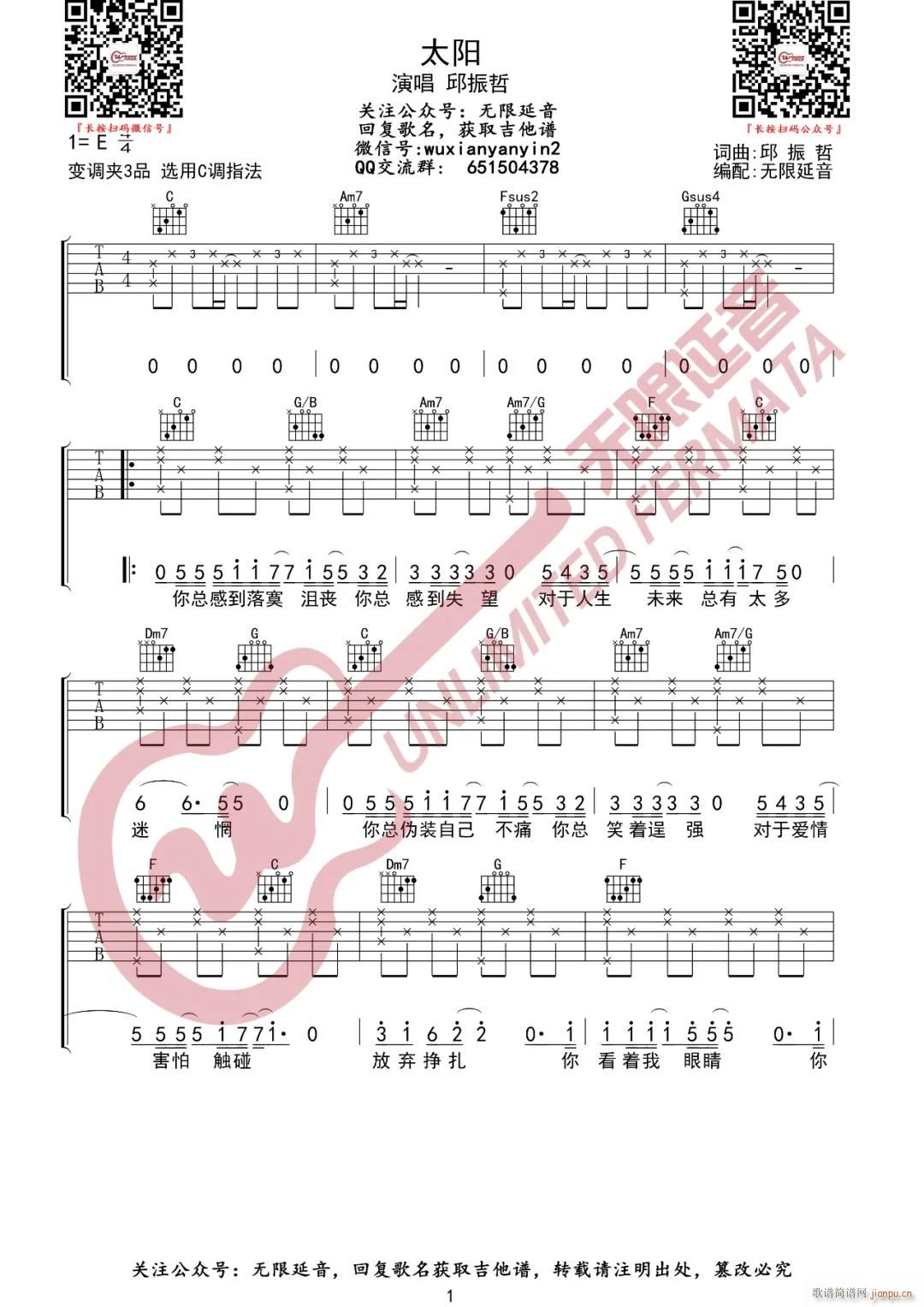 ̫�(y��ng) C�{ԭ�澎��(�����V)1