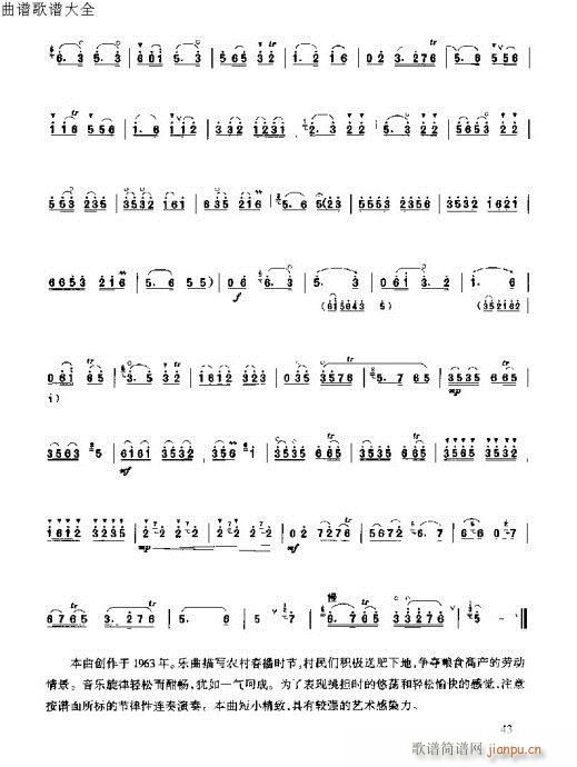 ����ٳ����෨35-53�(y��)(����V)9