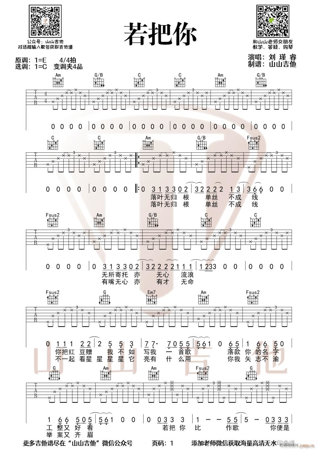 ������ C�{ָ��ԭ�澎��(�����V)1