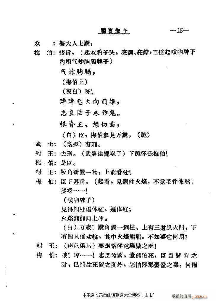 ��ǻ�J�m����Ŀ�1 20(ʮ�ּ�����)18