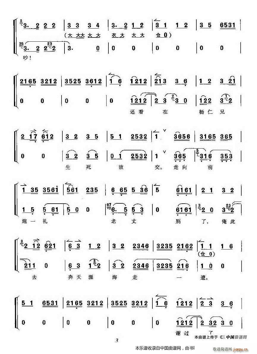 ʯ�����M(j��n)�T(m��n)��(l��i)�L���R�� ����ɽ ʯ�㳪�� �������V(�������V)3