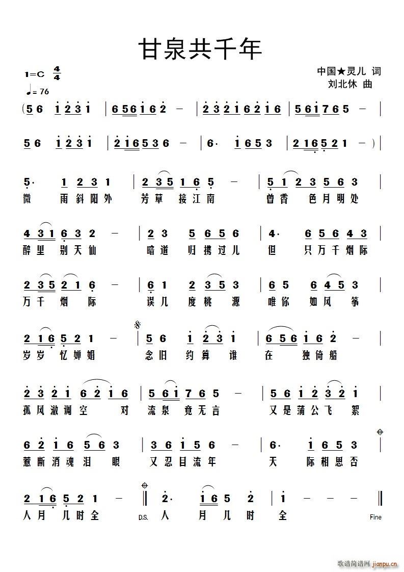 ��Ȫ��ǧ��(���ָ��V)1