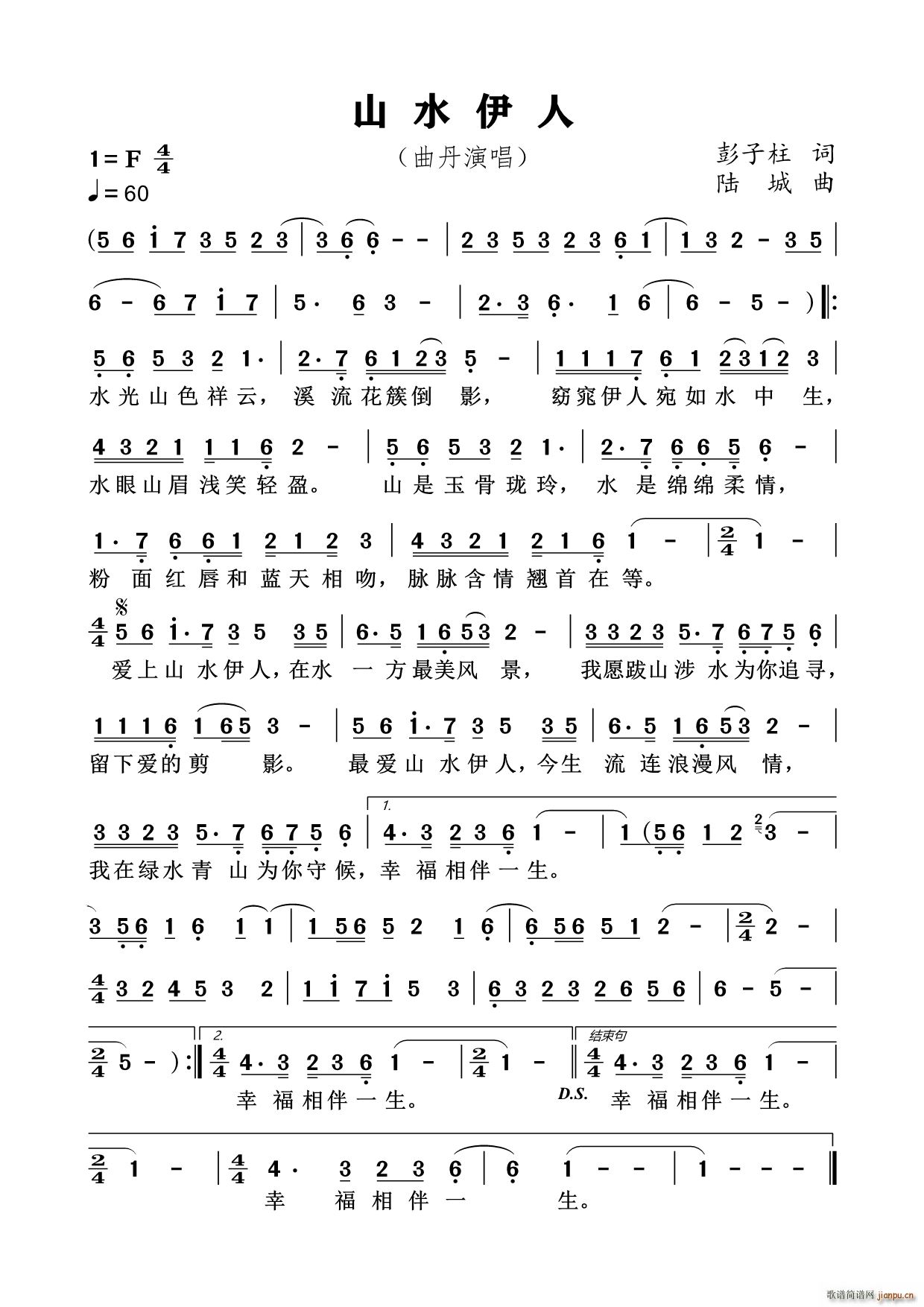 ɽˮ���� ���峪��(���ָ��V)1