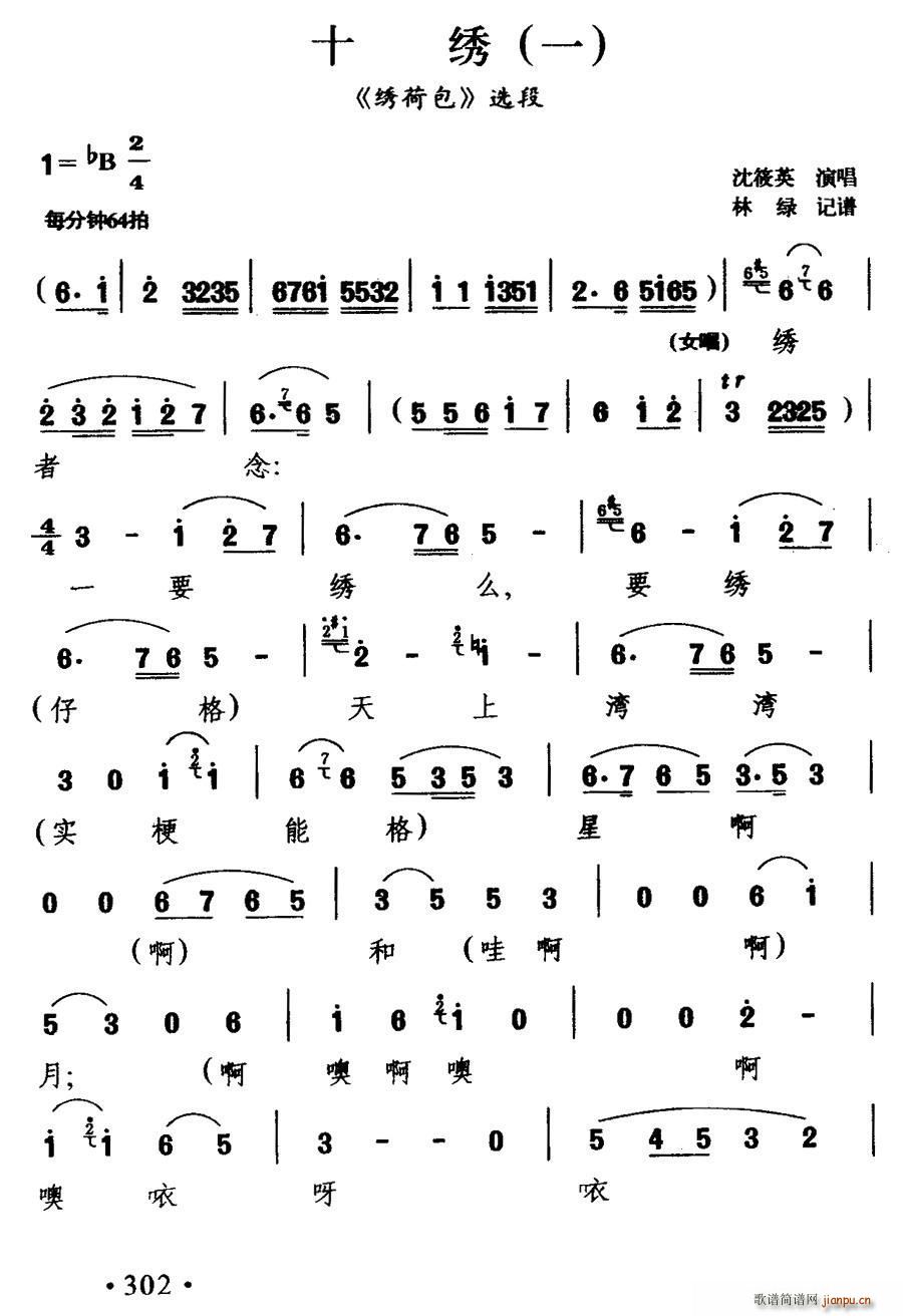 ���� ʮ�C һ �C�ɰ� �x��(ʮ�ּ�����)1