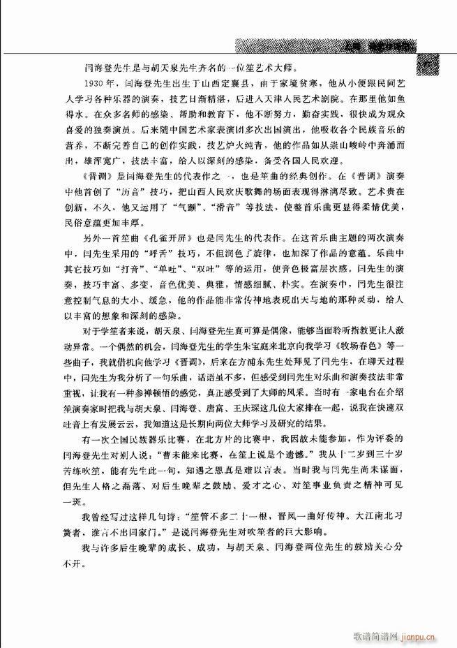 �Ї���ˇ�g(sh��) Ŀ�1 60(���V)36