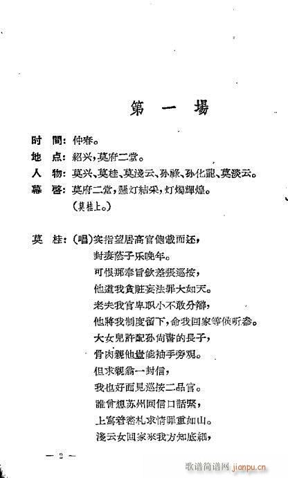 �ٻ��_(���ָ��V)3