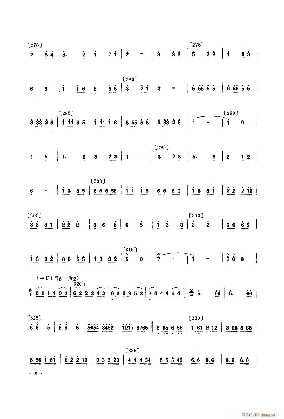 ����Ů��� �赸����(l�� )(ʮ�ּ�����)6