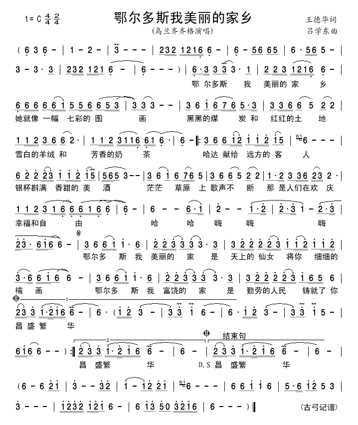 ������˹�������ļ��l(ʮ�ּ�����)1