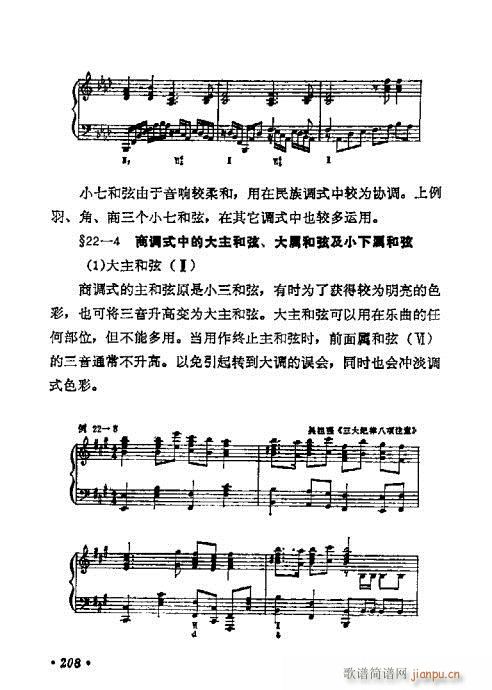 ���W(xu��)���A�̳�201-220(ʮ�ּ�����)8