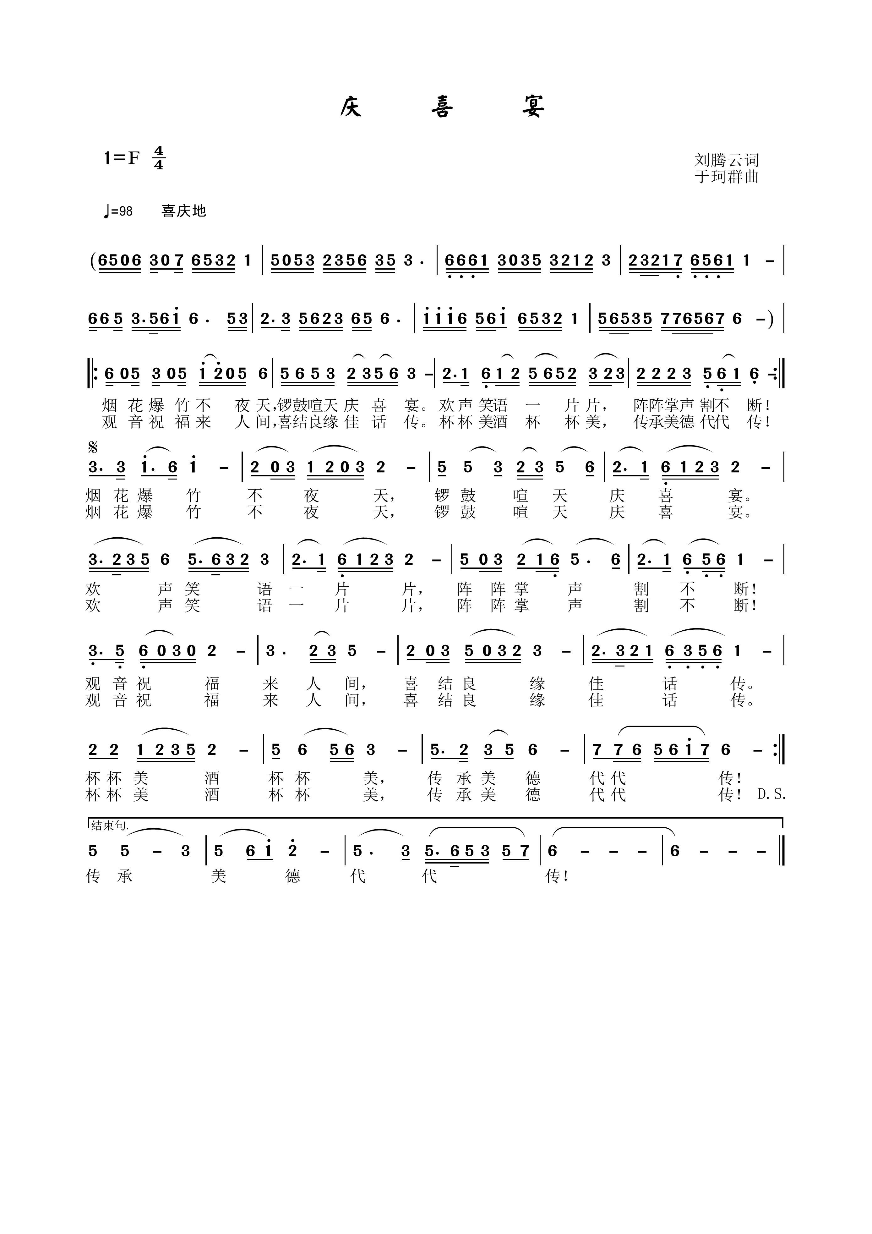 �c����(���ָ��V)1