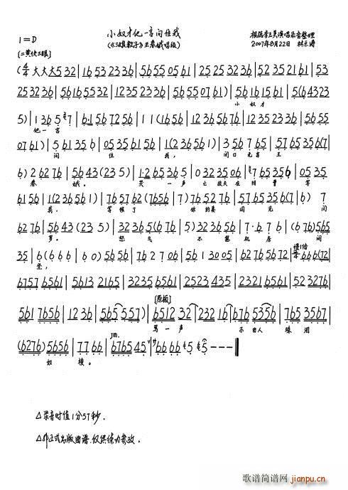 ������� Сū����һ�Ԇ�(w��n)ס��(ʮ�ּ�����)1