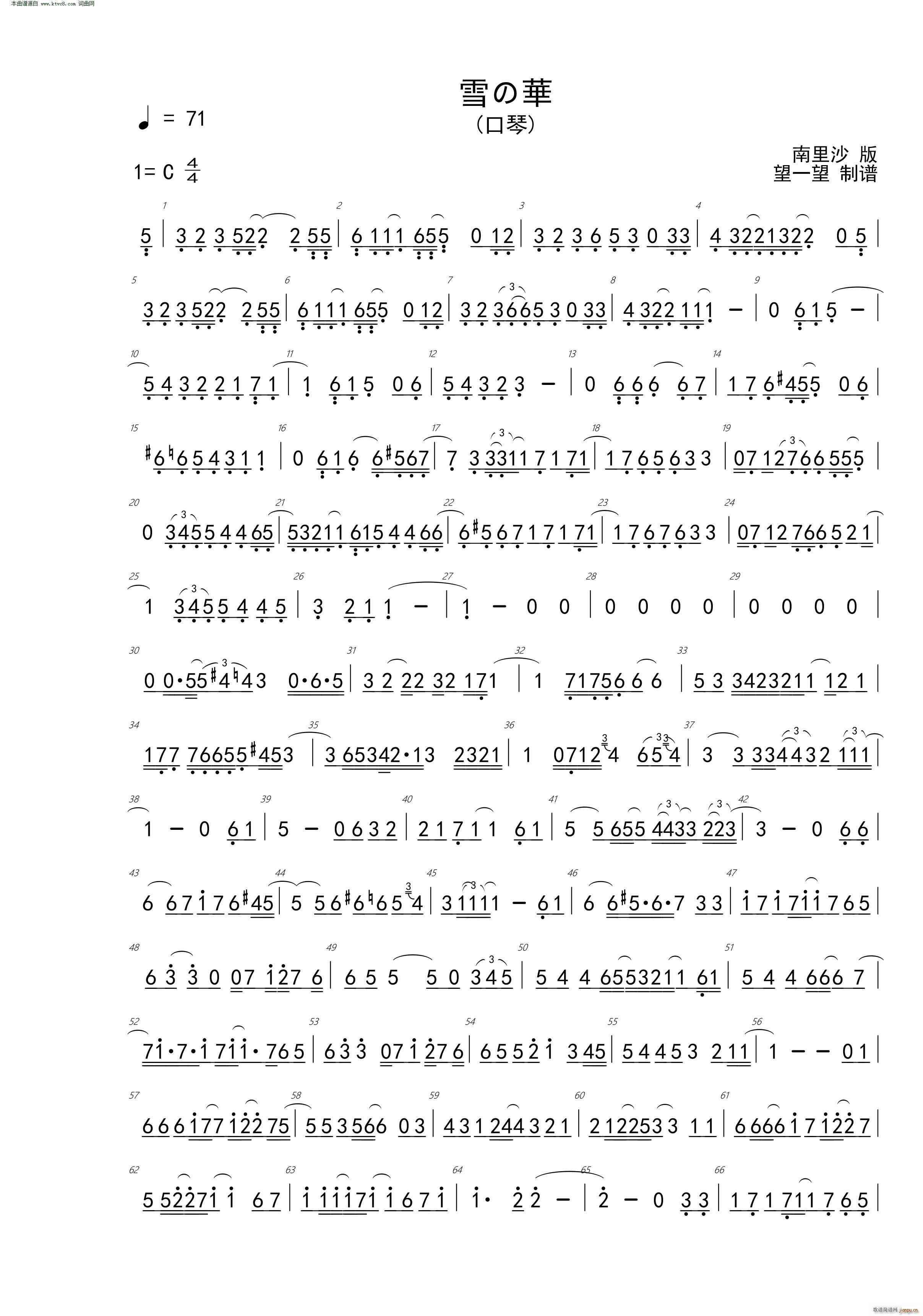 ѩ���A C�{�����A����(�����V)1