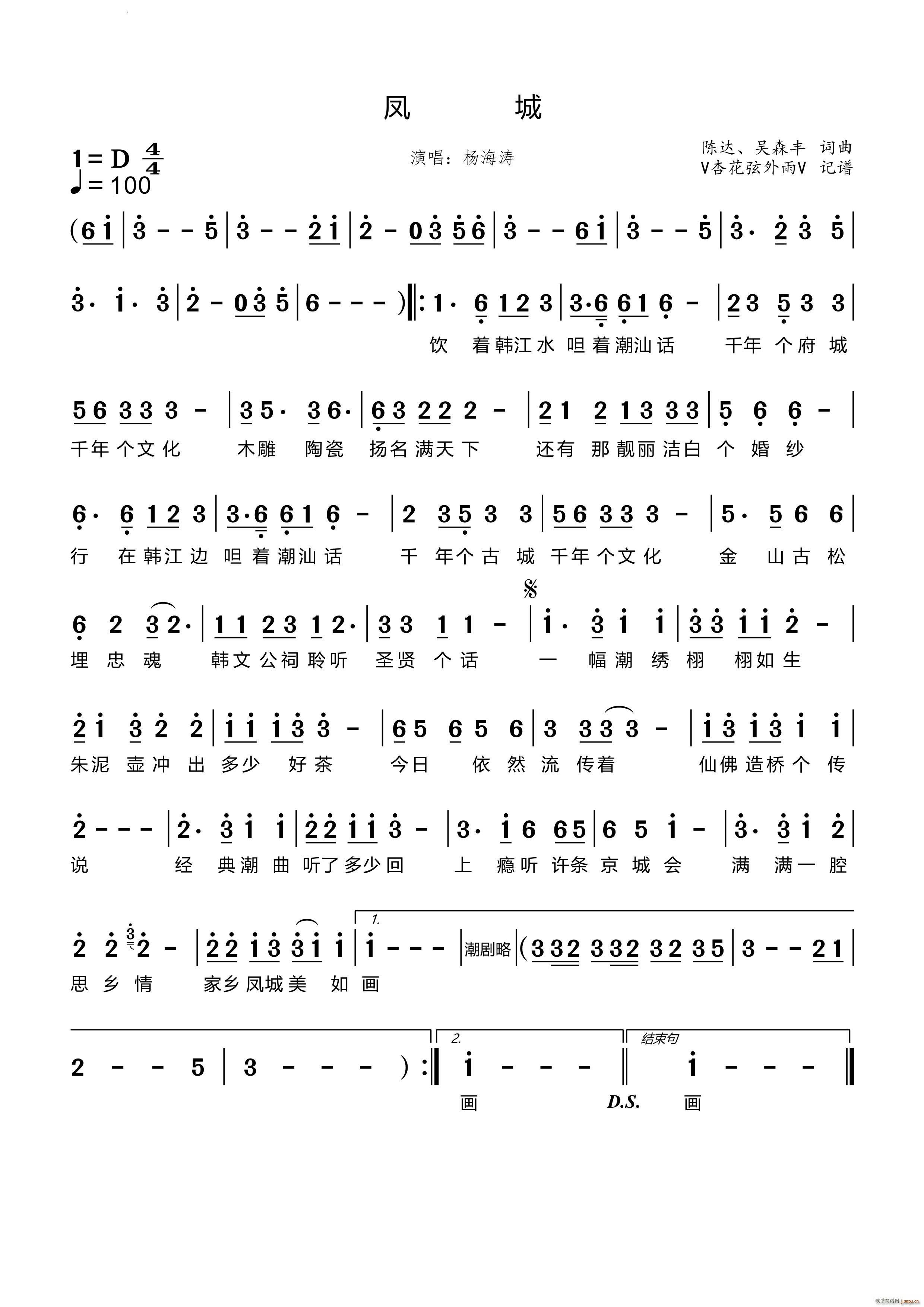 �P��(���ָ��V)1