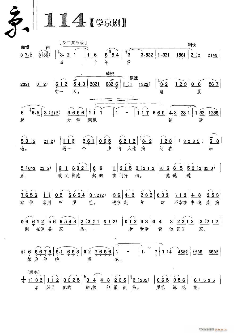 �ҵļ�������(y��ng)��(�������V)3