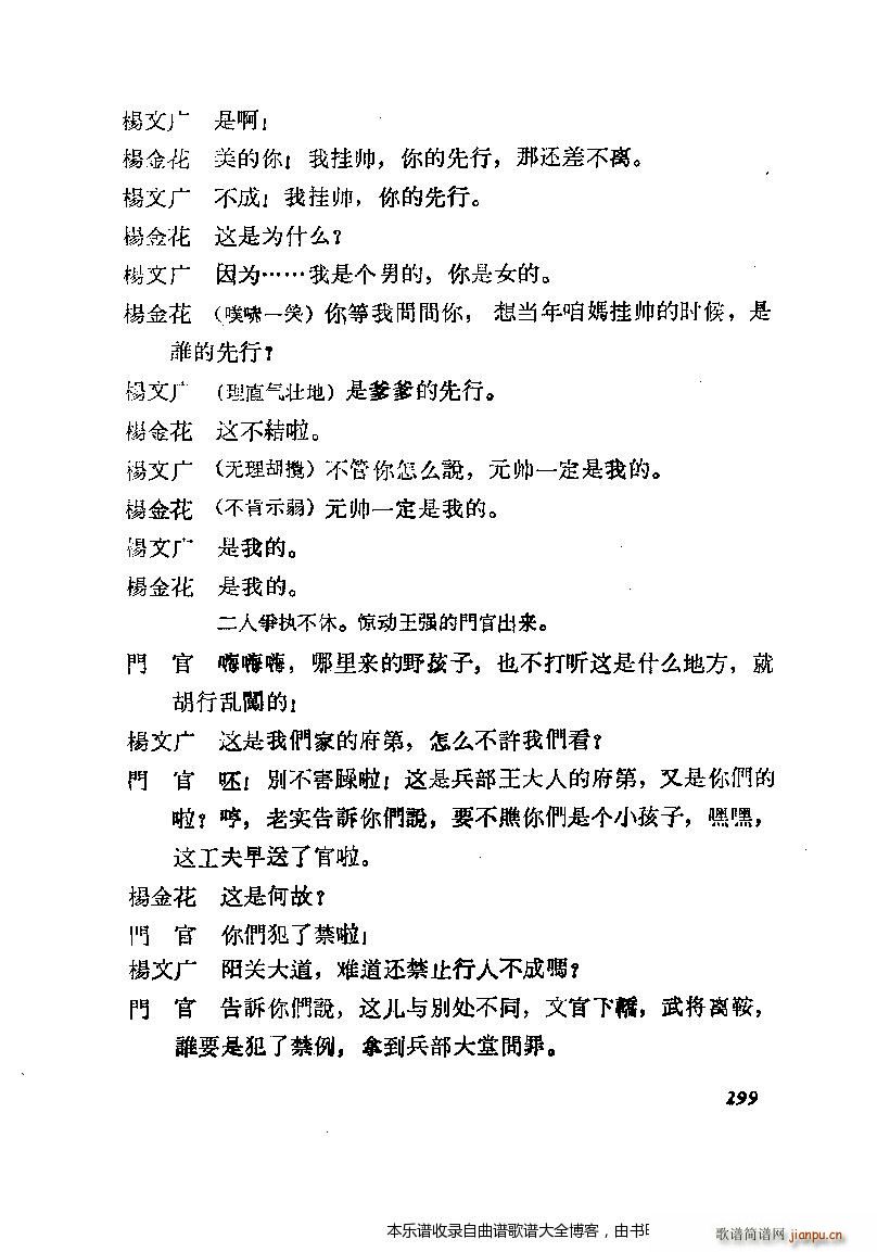 ����÷�m���ݳ������x281 300(�������V)19