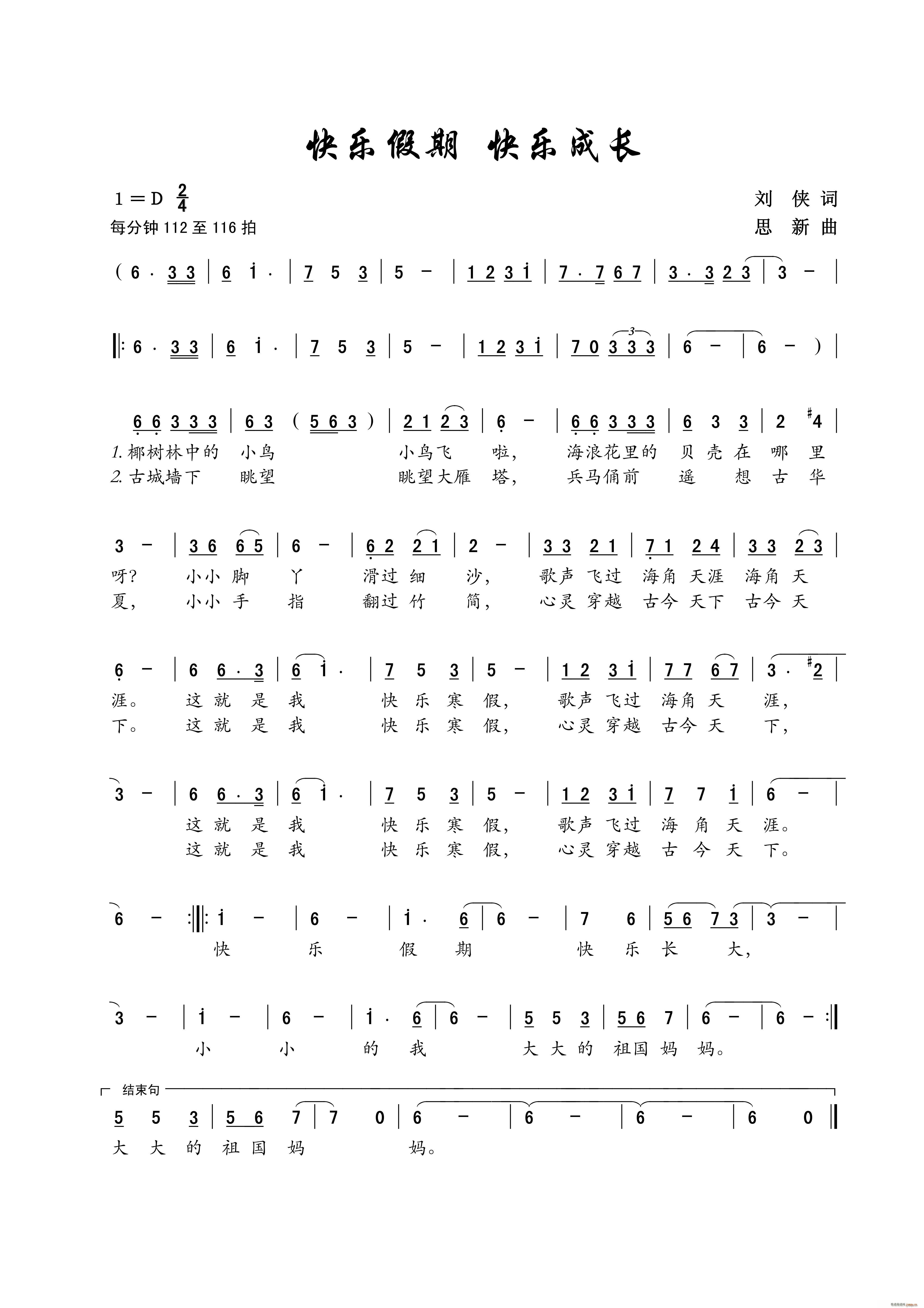 �옷(l�� )���ڿ옷(l�� )���L(ch��ng) ��ͯ����(ʮ�ּ�����)1