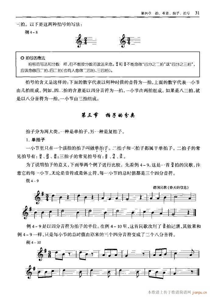 Ŀ�1-40(���ָ��V)34